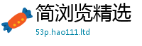 2025最新免费资料大全且一肖一码100‰能中多少钱